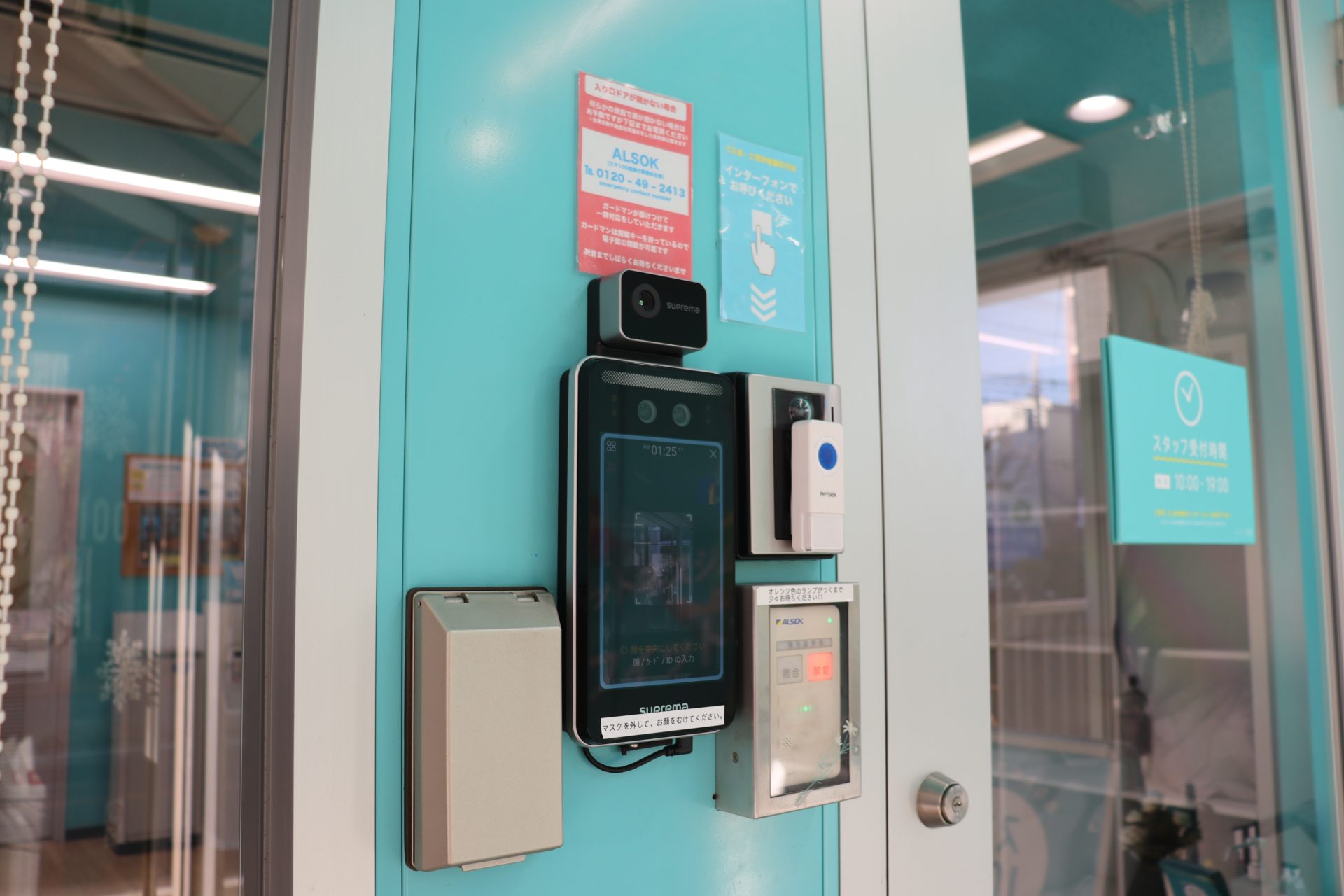 スマートフィット100