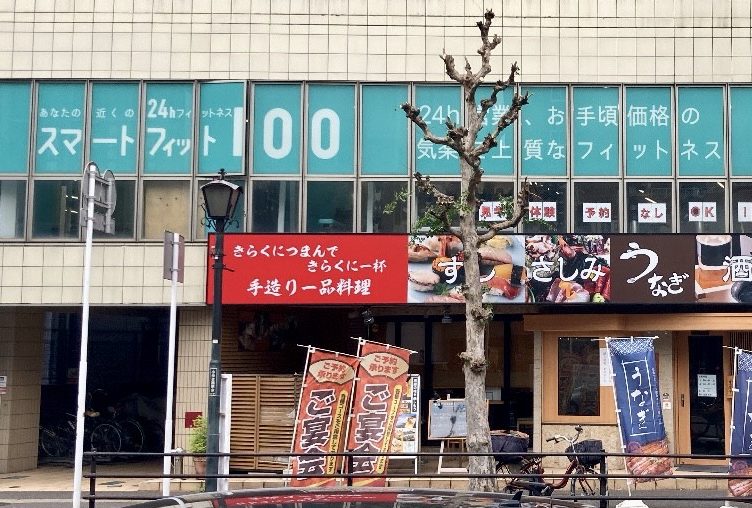 スマートフィット100