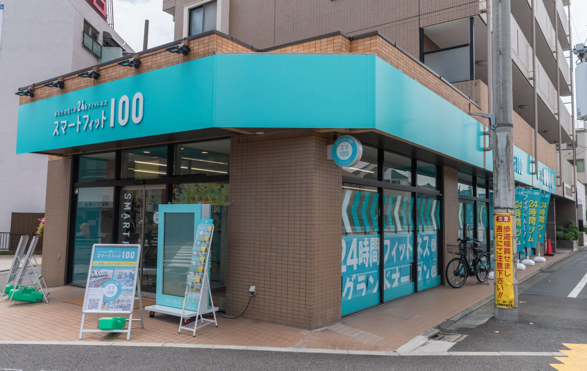 スマートフィット100