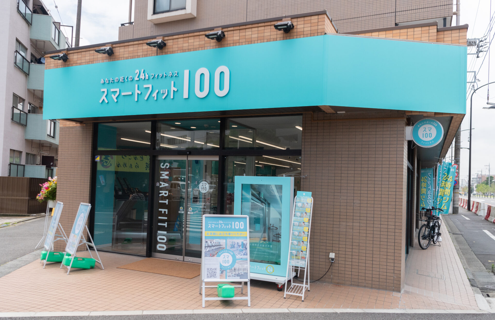 スマートフィット100