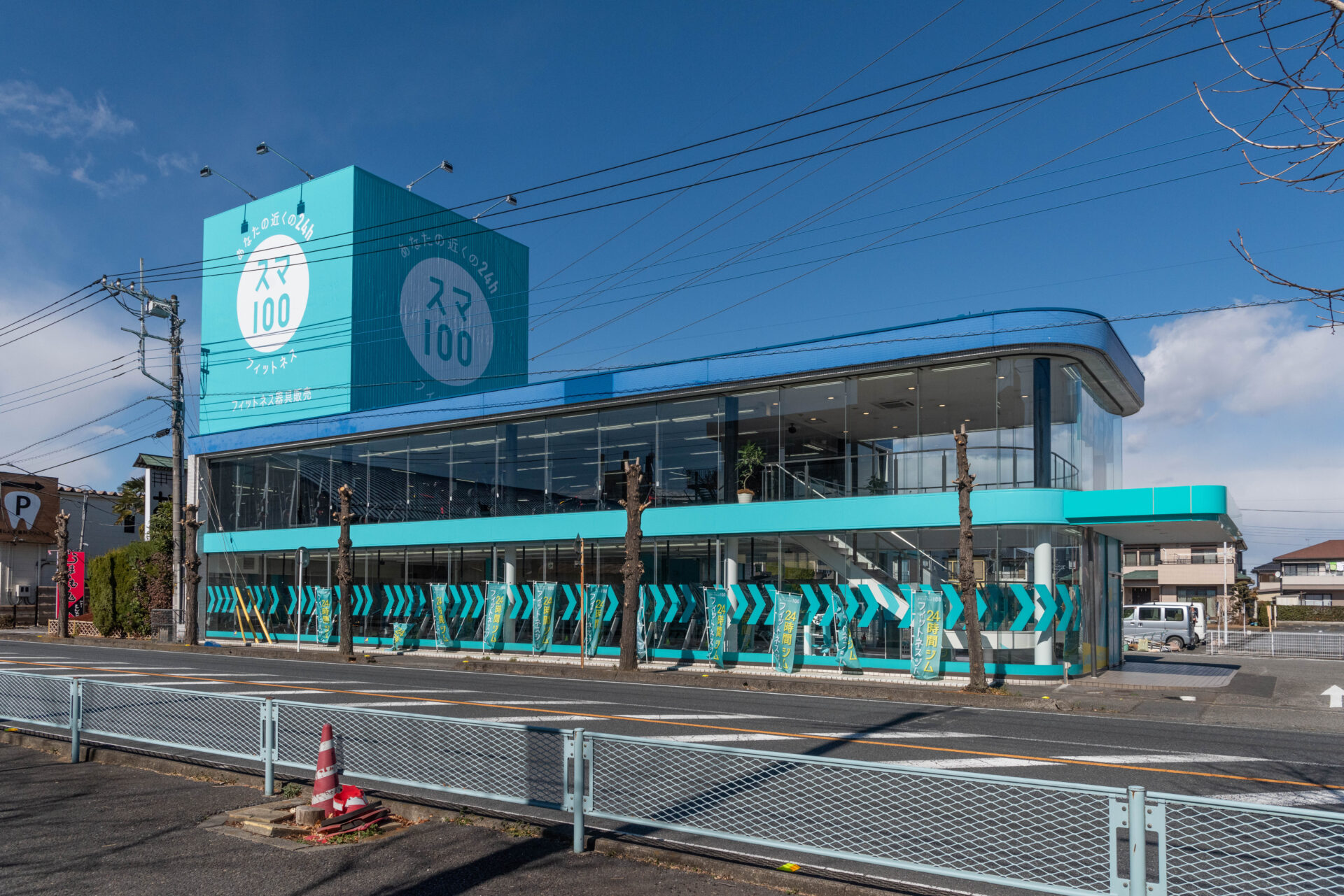 スマートフィット100