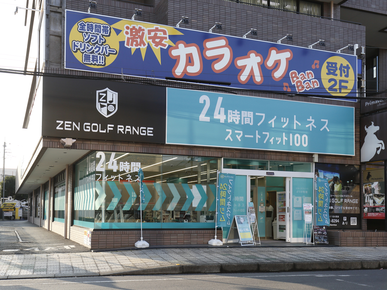 スマートフィット100