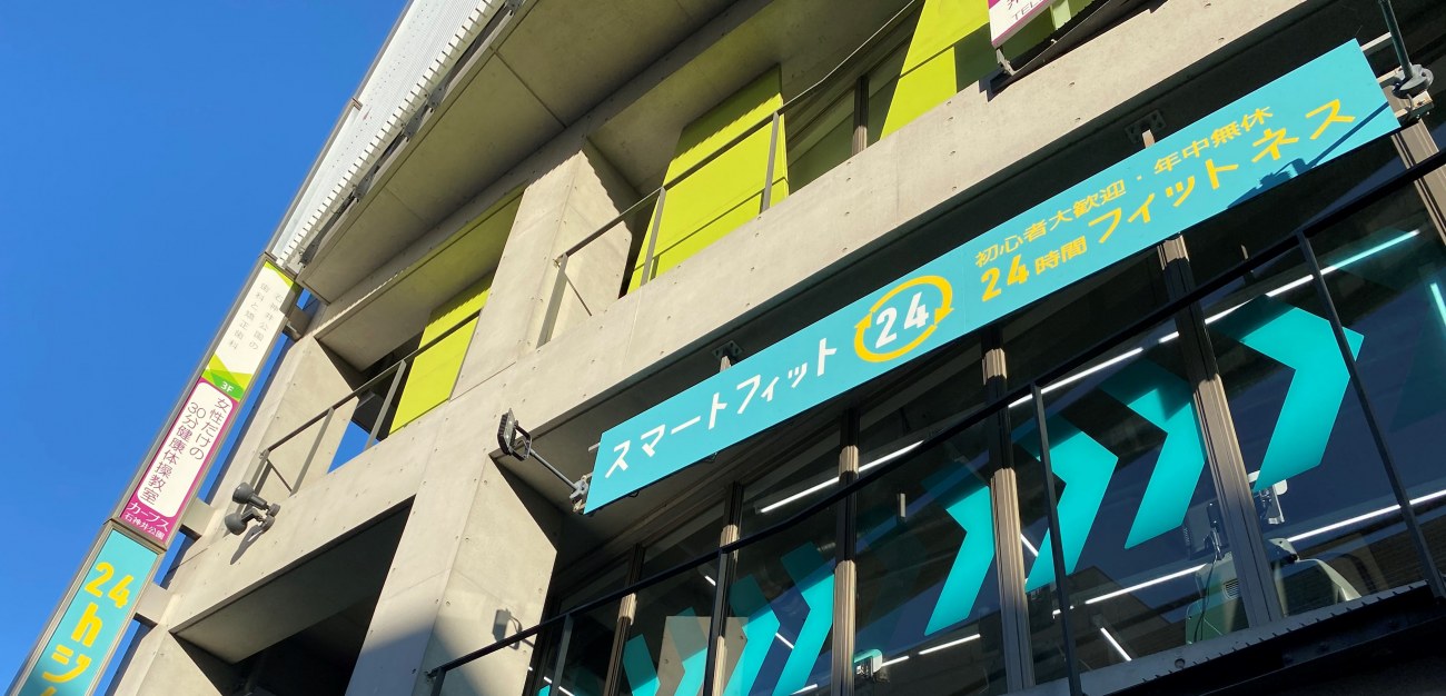 スマートフィット100