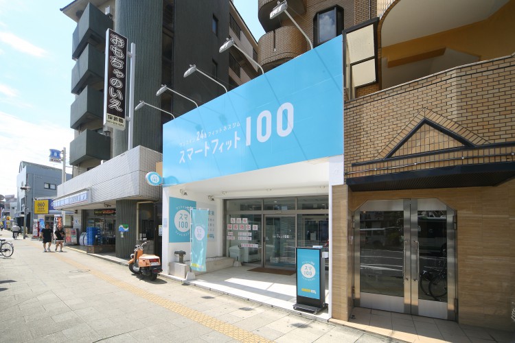 スマートフィット100