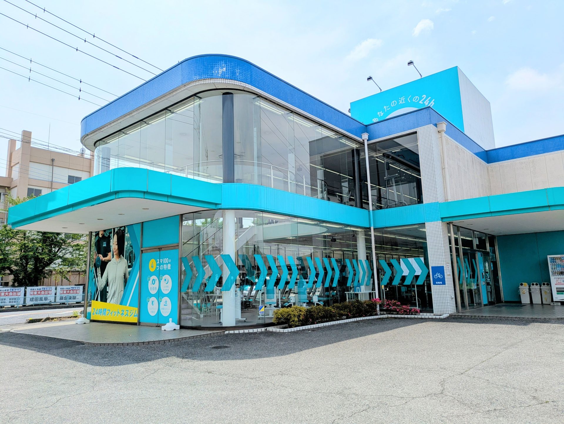 スマートフィット100