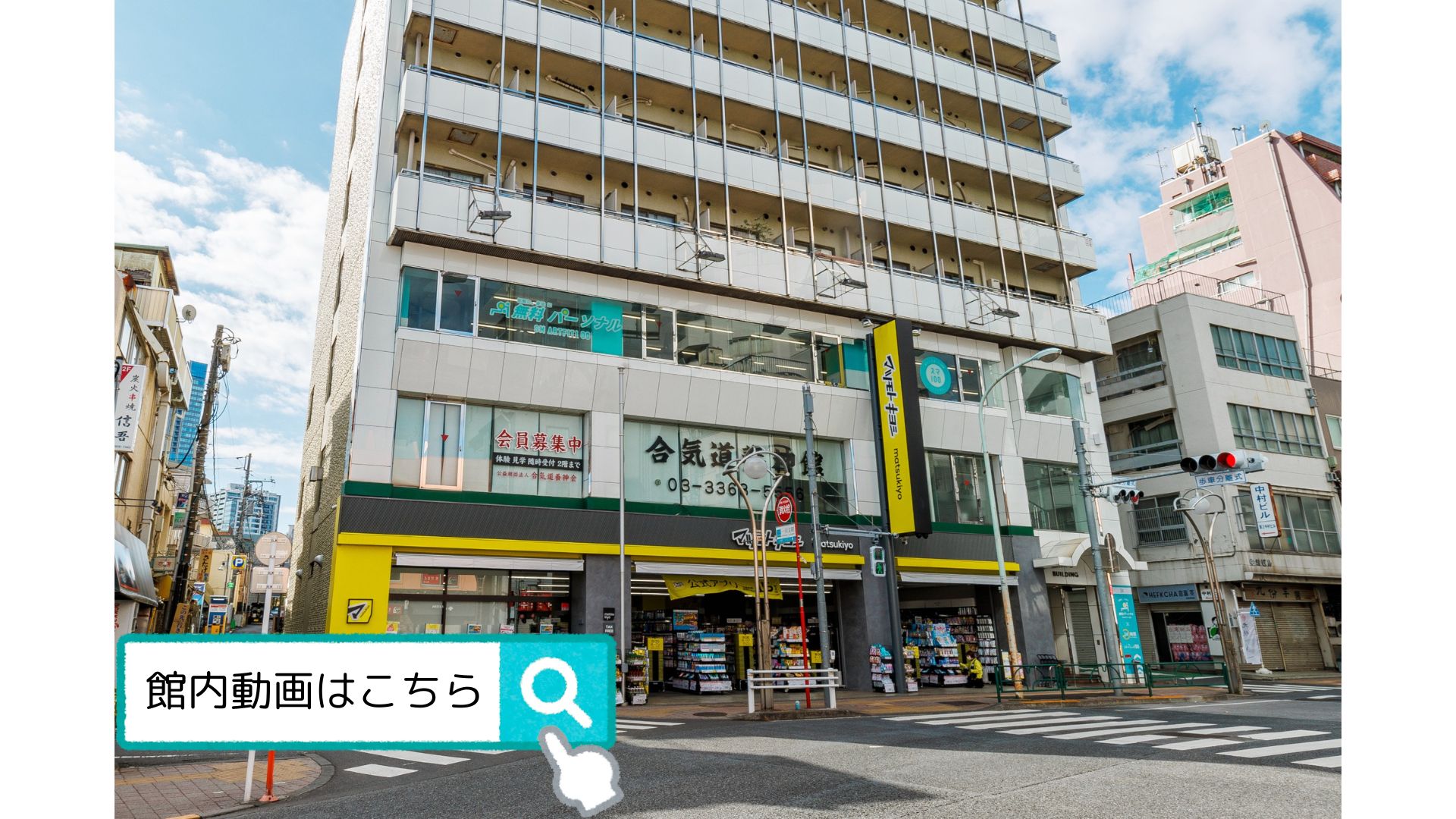 スマートフィット100