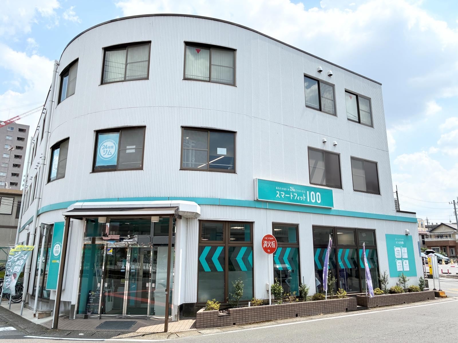 スマートフィット100